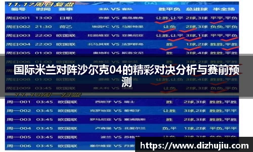 必威
